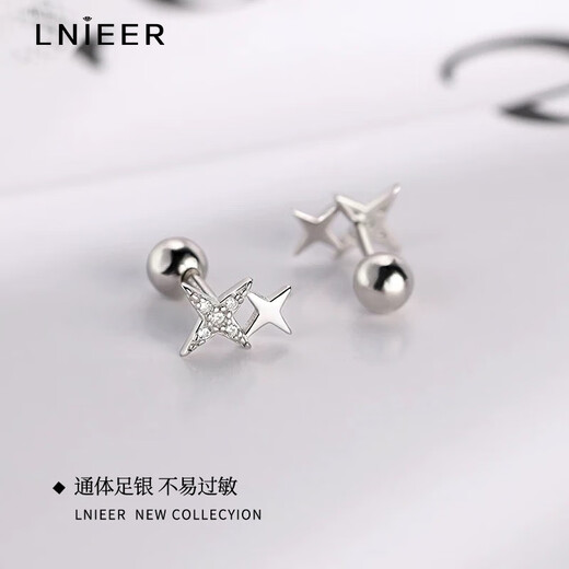 LnieerS999 Pure Silver Star Earrings for Women High-end Earrings 2025 New Hot Style No need to take off earrings when sleeping with pierced ears 999 Pure Silver Star Earrings