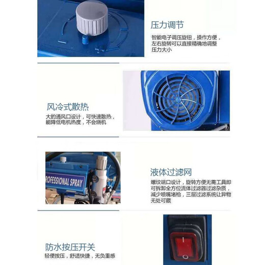 XMSJ Tianjiang Spraying Machine 695795700595 Увеличение насоса Большой поток Домашний украшение краски