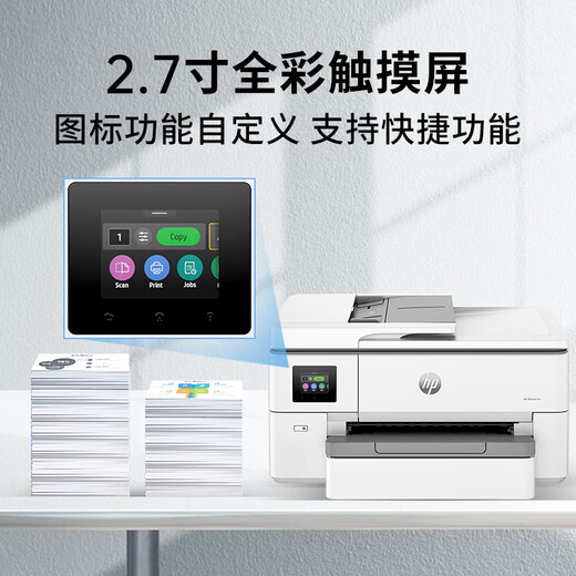 HP 9730 9720A3/A4 Цветная печатная печать, копирование и сканирование многофункционального автоматического двухстороннего беспроводного коммерческого офиса и домашнего использования HP 9720 [A3 Односторонняя печать, A4 Автоматическая двусторонняя печата] Два комбинации: исходные стандарты + 2 наборы автомобилей домашних чернил.