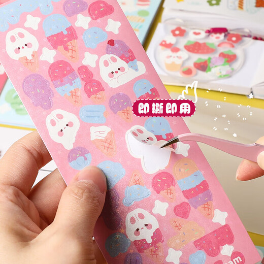Surada Betha -Serie Kinderaufkleber Guka Aufkleber Set Guka Brick Sticker Guka Chuck Card Sticker DIY Children's Girls nicht kleben Aufkleber billige Aufkleber 72 SD210
