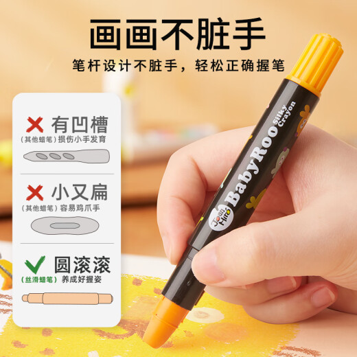 Meile childhood children's crayon toddler non-toxic oil pastel 36 colors non-dirty hand washable silky crayon painting brush tool