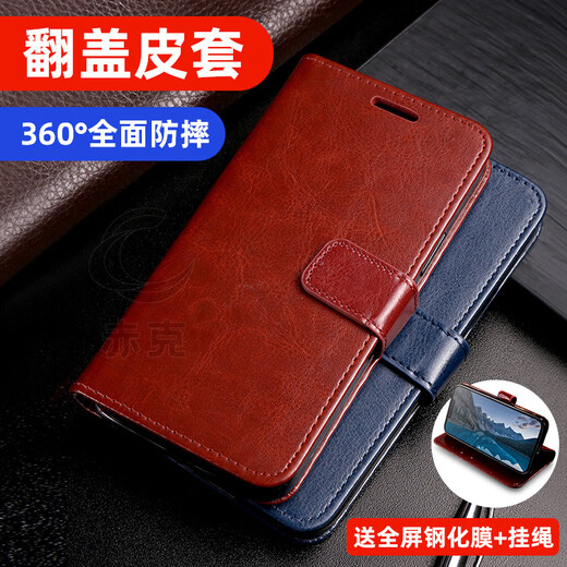 赤克 oppoa2手机壳翻盖式oppo防摔保护套PJB110皮套全包a2外壳带盖5g插卡磁扣钱包卡包 钱包款【宝蓝】-单壳+挂绳+全屏膜 OPPO A2