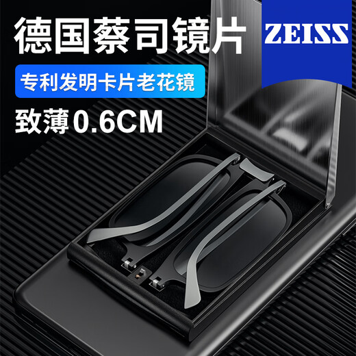 Wese Deutsche Zeiss-Objektiv-Lesebrille falten Anti-Blau-Licht-Superlicht Tragbare Brand-Lesebrille Kleben Sie Mobiltelefon Yuanshan Modai + Wese Brand-Objektiv 150 Grad (empfohlen für 52-54 Jahre)