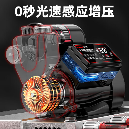Delixi booster pump household stainless steel self-priming pump water heater fully automatic pump tap water whole house pressurized pipe pump Zhixin timing 1390w-304 stainless steel