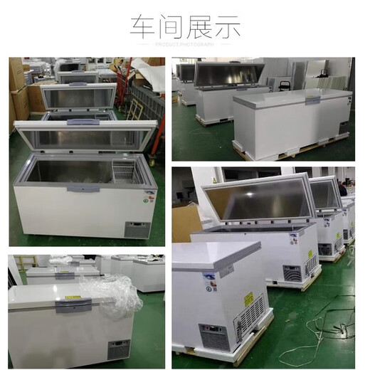 
Yishang Super Low Temperature Freezer - 60 Degree Deep Freezer Home Commercial Seafood Freezer Tuna Salmon Sashimi Sub-Minus Negative 65 Storage Stainless Steel Refrigerator Scientific Research Experiment Saving Box - 65 Degree 695 Liters [Storage 900 Jin [Jin equals 0.5 kg]]