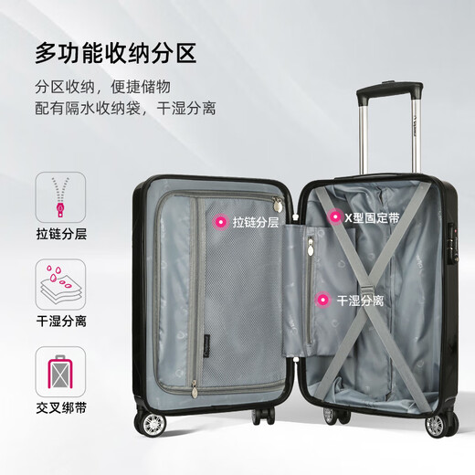 Diplomat外交官行李箱时尚旅行箱男登机箱学生密码箱拉杆箱女TC-692系列 黑色拉链 20英寸 -适用短途【可登机】