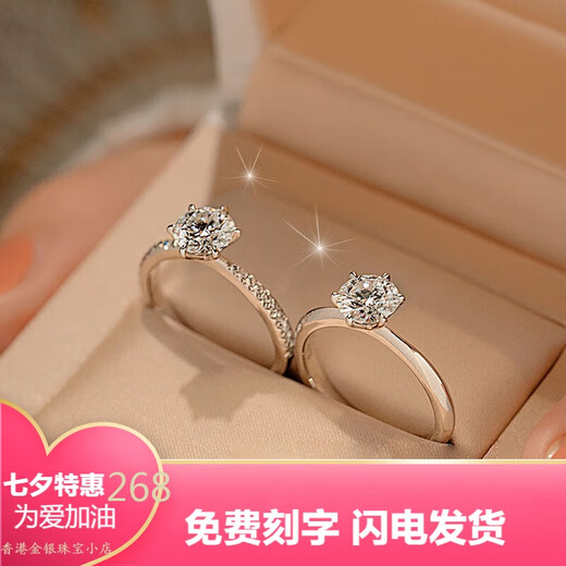 Pt950 platinum moissanite diamond ring for women 1 carat D color classic six prong micro setting proposal wedding ring for girlfriend beloved style 1 carat diamond ring - light luxury style