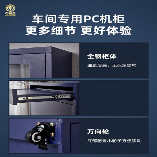 Thickened PC cabinet factory dust-proof workshop CNC cabinet industrial network control chassis industrial control cabinet red 0.8mm