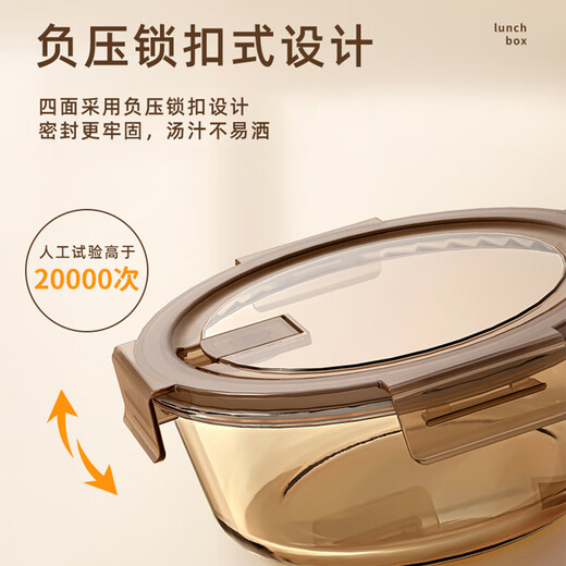 百年正和饭盒高硼硅玻璃保鲜盒可微波炉上班带饭专用保鲜碗学生餐盒便当盒 【圆1050ml（无格）】