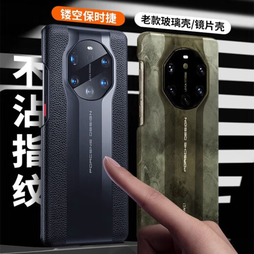 Ekakashop【德国】适用华为mate40保时捷手机壳40RS真皮防摔保护套头层牛皮商务高档男款皮套 玄黑