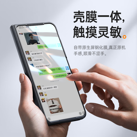 
Tianjue Applicable to oppo find n3 mobile phone case N3 collector's version folding screen leather integrated full cover flip cover protective cover anti-fall magnetic suction bracket rear case business men's style Find N3 [Black HD] HD front film + leather folding bracket