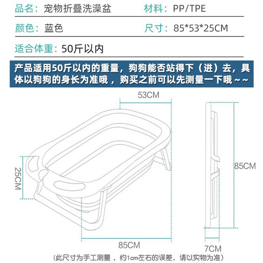 Zigman Pet Dog Cat Bath Basin Small and Medium-sized Dog Bath Golden Retriever Samye Bath Basin Foldable# Luxury Model Extra Large Foldable
