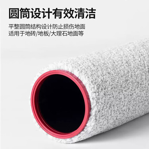 Leyijia is suitable for chasing floor scrubber H20/H30 accessories and consumables H20Ultra H20 whirlpool version roller brush filter H30Ultra Mix roller cleaning liquid filter element filter suitable for H20 C series (roller brush 1 + filter 1)