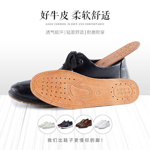 HKNNS Cow-Absorbing, Anti-Odor, Absorbing and Breathable INSERSE SPORT Cuir INSTERSE HOMMES and Women Spring dur, été et automne de grande taille de semelles authentiques trous en cuir [trois paires] 42