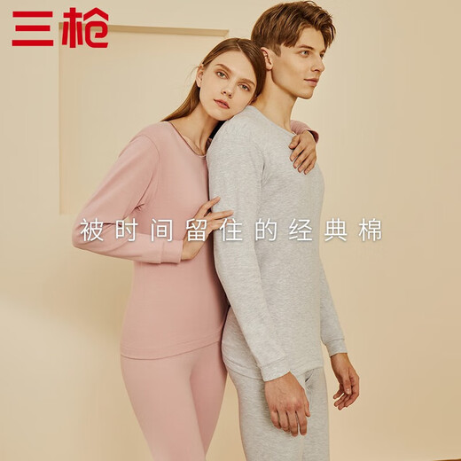 三枪（THREEGUN）秋衣秋裤男女新疆舒肤棉圆领长袖情侣款情侣保暖内衣套装 断码清货 2XL (男麻灰一套180/105)