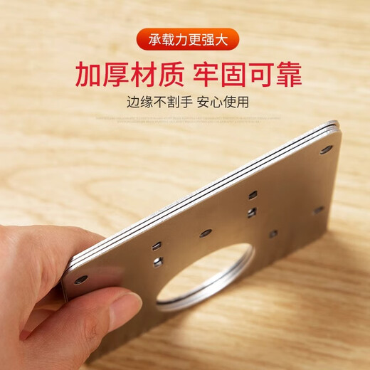 达居匠柜门合页修复神器固定板不锈钢缓冲柜门铰链修复片合页修复板 6片