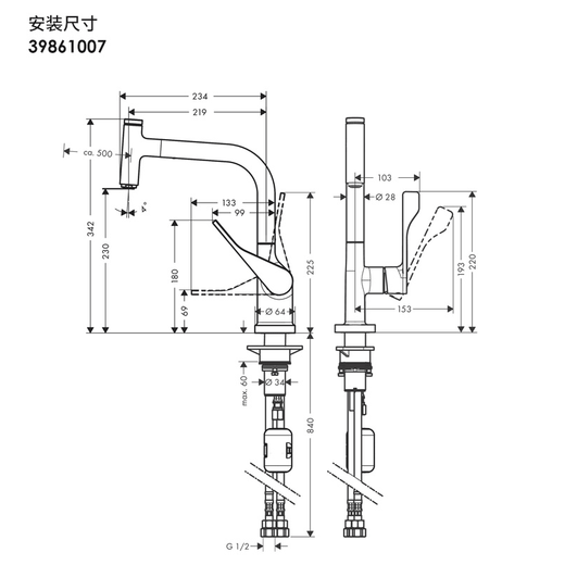 Hansgrohe AXOR granite sink kitchen sink large single sink quartz stone above counter basin under counter basin ready stock Citterio 39861007 one water outlet mode