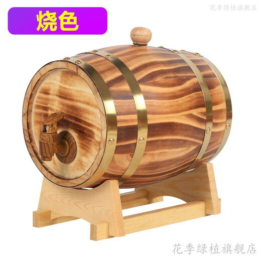 Empty oak barrel 5 liter solid oak wooden wine barrel white wine red wine wine storage wine barrel household small wine barrel 1.5L Please note the color you need