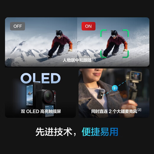 DJI Action 5 Pro sports camera, motorcycle, mountain road riding, diving, anti-shake, outdoor vlog camera, ultra-flagship image quality 4K travel camera, Action 5 Pro standard version, standard configuration (excluding optional replacement)