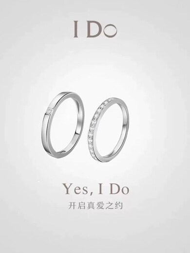 Junkiss Promise Series Platinum Ring Couple Ring Proposal Engagement Ring Diamond Ring Ring Anniversary Gift Platinum Men's Ring - Living Mouth