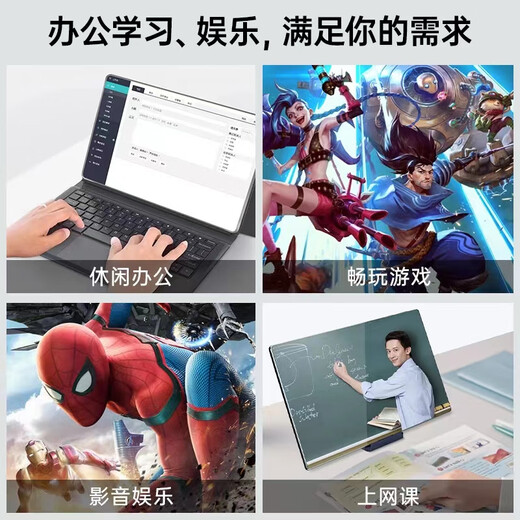 New tablet computer 16+1TB large memory online classes office games Snapdragon 888 full Netcom 5G smartphone top version Dream Blue丨free leather case+Bluetooth keyboard 16+1TB 5G full Netcom+free trial