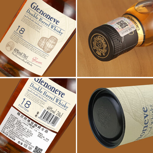 GlenOneve UK Importierter Whiskywein 18 Doppelfass gealtert 40 Grad 700 ml 1 Flasche [Geschmackspreis] Geschenkbox inbegriffen