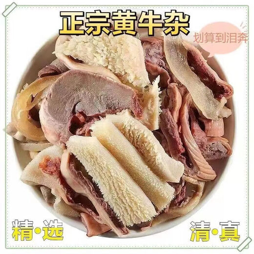 Fresh liver-free haggis 5 Jin Jin is equal to 0.5 kg Ingredients Haggis sheep lungs sheep original flavor ready-to-eat hot pot sheep intestines complete set 1 Jin Jin is equal to 0.5 kg Liver-free haggis 3 Jin Jin is equal to 0.5 kg Pack