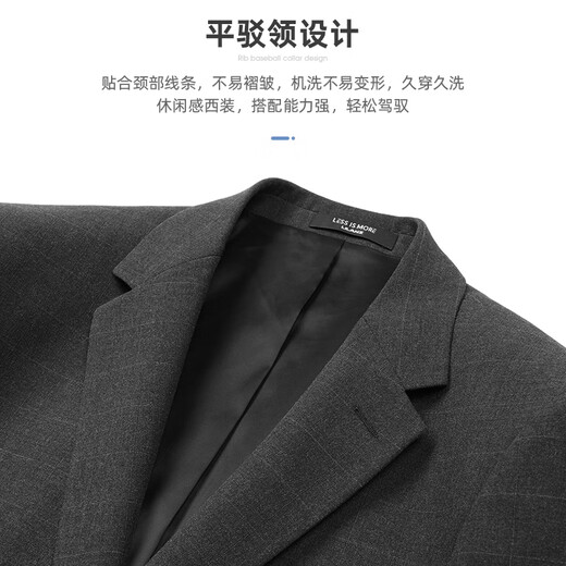 Lilang Youth Business Men's Double Stretch Suit Suit Men's Formal Imitation Wool Plaid Suit Two-piece Set Dark Gray 165A