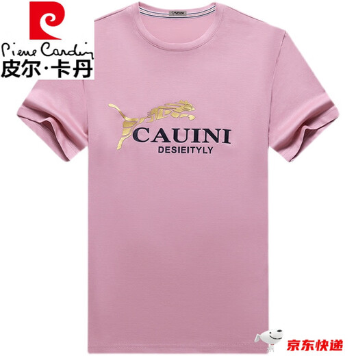 Pierre Cardin ice mulberry silk short-sleeved T-shirt men's business casual round neck bottoming shirt trendy summer men's half-sleeved top T-shirt zmn9918 short-sleeved-green 165/80A M/recommended 90-115Jin Jin equals 0.5 kg