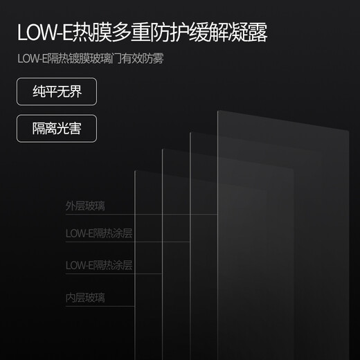 EREMITE JC235 household frequency conversion ultra-thin exterior door panel embedded red wine cabinet constant temperature and humidity wine cabinet air-cooled constant temperature and humidity cigar cabinet red wine and cigar all-in-one cabinet tea cabinet cold drink cabinet embedded constant temperature and humidity cigar cabinet/frequency conversion/external door 235L