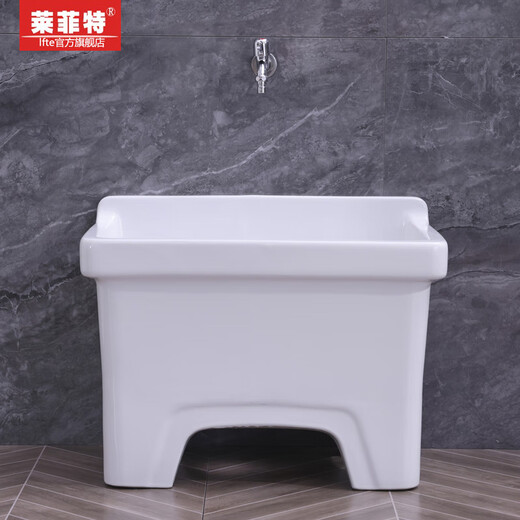 Lefit (lfte) bathroom ceramic wash mop pool balcony mop trough household Taiwan control large, medium and small mop basin courtyard mop pool 5058 basket water + faucet delivery to home