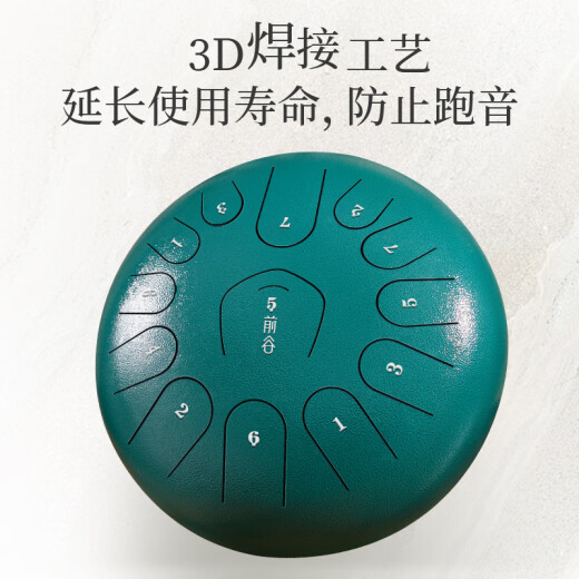 前谷（CEGA）空灵鼓13音12寸碳钢手碟鼓初学者打击乐器钢舌鼓生日礼物礼品