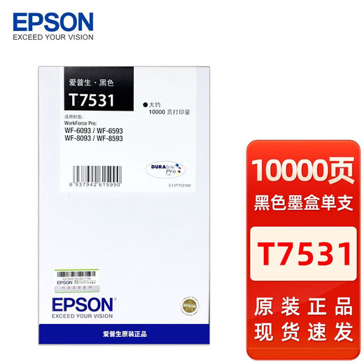 EPSON Original T753 Schwarzer Farbkartusche für WF-6093 WF-6593 WF-8093 WF-8593 PRINTER EPSON T7531-4 SET [Box]