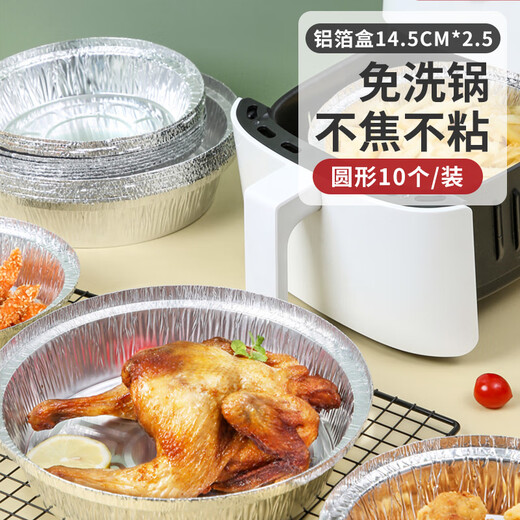 Maxcook Blech Folienbox Luft Fritteuchter Papierschale Aluminium Folie Blechfolie Folienfolie Box Ofen Grillschale Verpackungsbox Einweg -Lunchbox 7,5 Zoll 10 Pack McFT6197