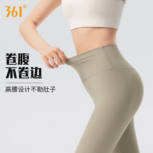 361 No size nude yoga pants for women high waist hip lifting fitness training shorts high elastic tight pilates pants