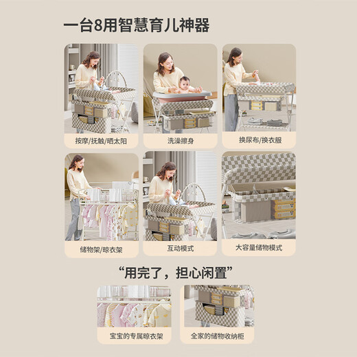 敬邦  婴儿护理台宝宝床上换尿布洗澡一体新生儿抚触多功能可折叠 奶卡灰-PRO【组合一】【横梁骨架