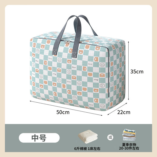 Baicaoyuan quilt storage bag Oxford cloth woven bag quilt special luggage bag moving packing bag clothes luggage bag blue plaid bear-medium-pack 6Jin Jin equals 0.5kg Inner summer cool quilt