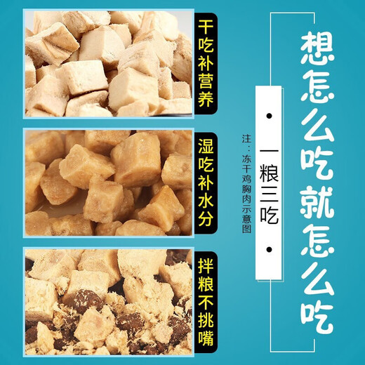 Maifudi Cat Snacks Freeze-dried tooth-grinding chicken breast chicken heart duck breast salmon cat universal freeze-dried duck breast 57g