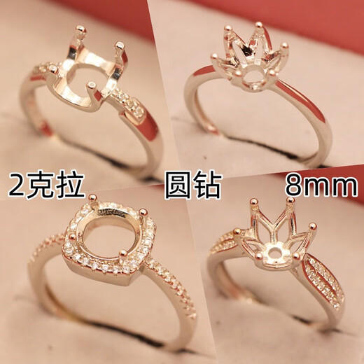 Fat Donglai's same style ring setting 18k gold empty setting 8 mm 2 carat diamond ring setting for women round pointed bottom diamond 9 half wall Jiangshan (8mm/2 carat) M6 opening adjustable