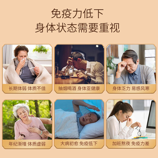 熠森园【活动热卖】破壁灵芝孢子粉成人中老年增强免疫力滋补保健品探病 1盒体验装*30袋（一个月的量）