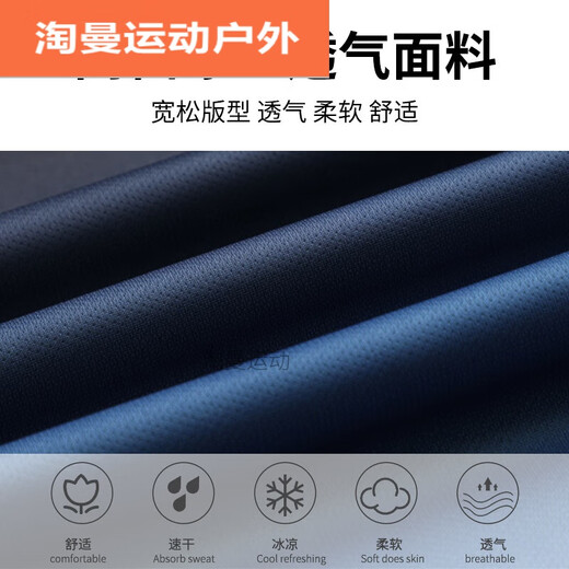 阿尤布运动套装男健身衣服速干夏季冰丝短袖短裤t恤羽毛篮球足球跑步服 黑灰两件套 M 【85-100】斤