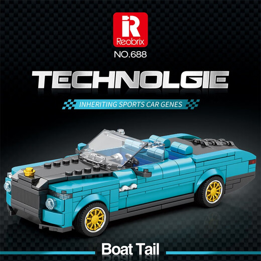 HUILIE Rolls-Royce Building Bloc Sports Car Assembly Touet Huitice Car Ornement Model Boy Rolls-Royce 688