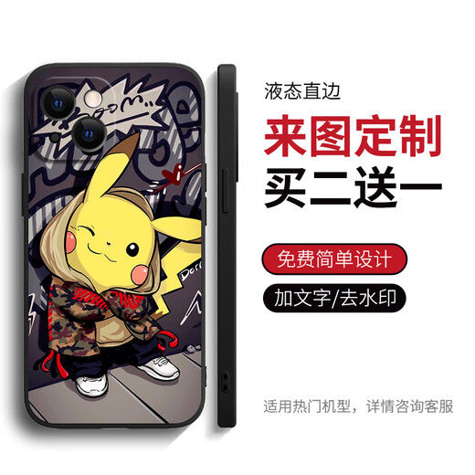 Genshin Impact mobile phone case Apple iPhone Huawei Vivo Xiaomi Oppo Honor OnePlus 2D shell customization Picture customization (model and picture sent to customer service) Silicone soft matte (support any model)