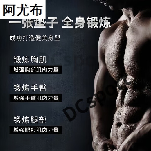 合武男士瑜伽垫健身垫加厚垫子加长加宽运动训练防滑跳绳隔音减震坚 坚韧黑赠绑带 186cm*61cm加厚10mm基础款
