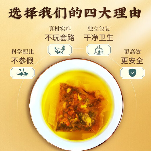 Adolin corn silk tea, mulberry leaf tea, sugar, blood pressure tea, uric acid-lowering Qingqian willow, kudzu root, burdock root, orange peel, gardenia health tea, three boxes, 95% of customers choose 96 small packs