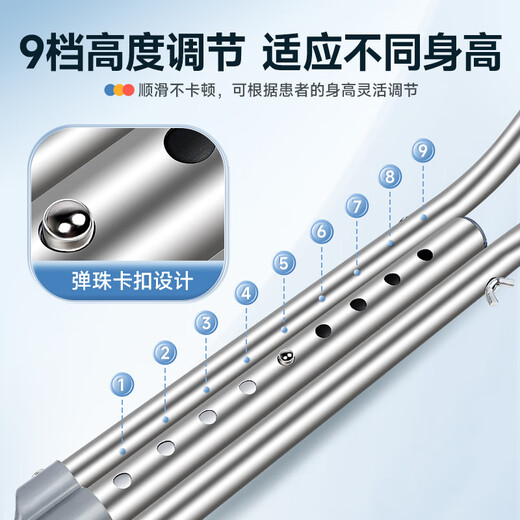 GUANAI medical axillary crutch fracture crutch underarm single crutch rehabilitation walker walking auxiliary anti-slip adjustable thickened M crutch