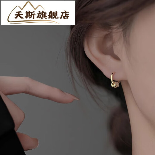 Tiansi 18k gold earrings women's hoop earrings light luxury niche design earrings exquisite imitation 18k gold earrings gift gold