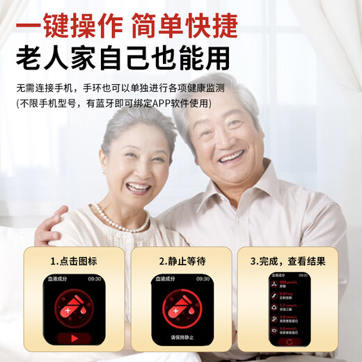 FUKR华为机适用高精准无创血糖血压监测手表测血脂尿酸血氧心率动态免扎针仪器智能健康一体机运动手环 月光银【无创血糖血压监测+NFC门禁离线支付】