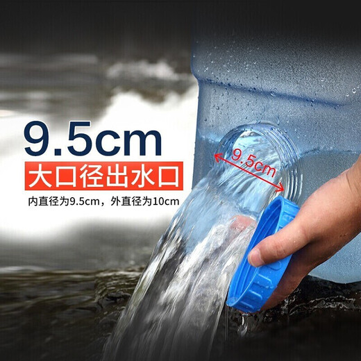 Baijie pure water bucket outdoor bucket with faucet large diameter water storage bucket self-driving tour portable outdoor drinking water bucket square style 12L (with faucet)