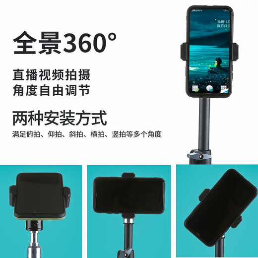 Meidu Mobile Live Broadcast Stand Tripod Floor Standing Outdoor Portable 2.1 Meter Lifting and Folding Bluetooth Remote Control Selfie Stick Photo Douyin Short Video Recording Online Class Jump Exercise Postgraduate Entrance Examination Upgraded Extra Thick Model | Matte Extra Thick Rod Arm + Pan/Tilt + Mobile Phone Clip + Storage + Bluetooth